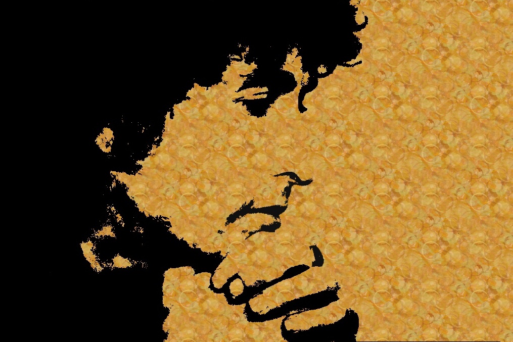 Bob-Dylan-One-More-Cup-of-Coffee.jpg