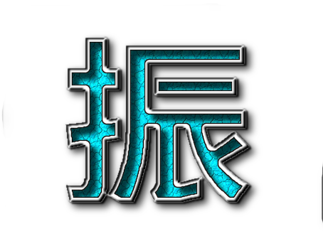 chung-Inlayed.png