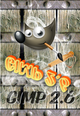 branding iron-splash.png