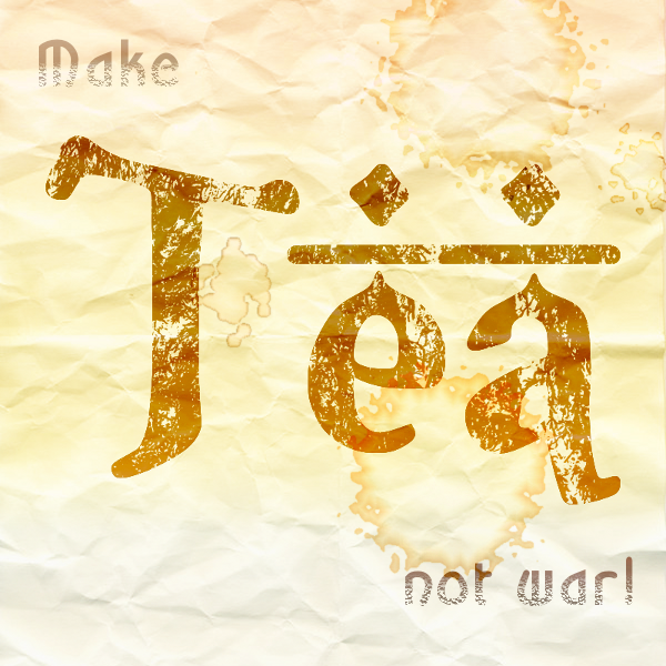 tea.png